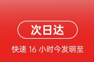 长安空运地址航空货运 航空货运