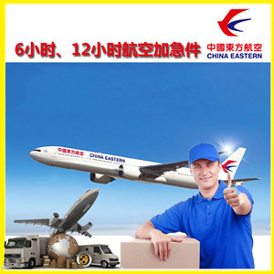 长安空运地址公司谈空运的四大作用是什么